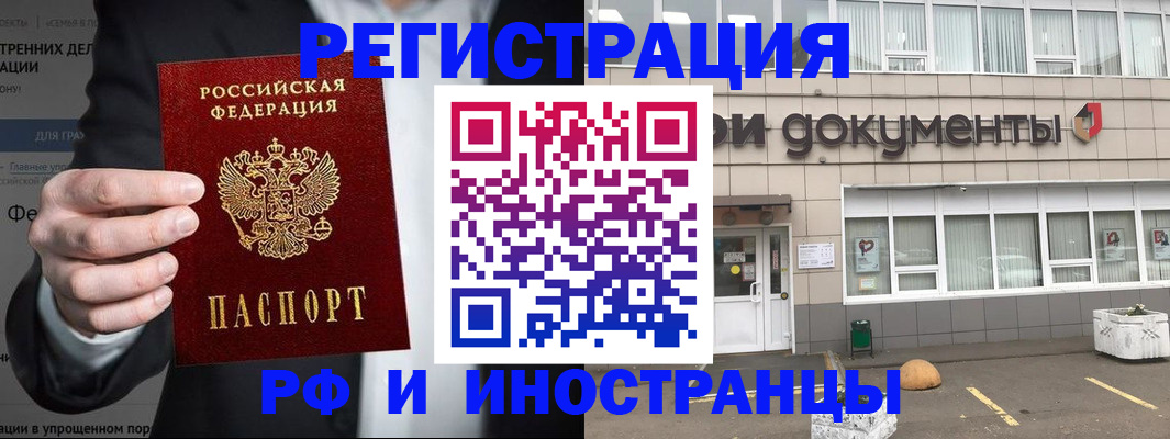 регистрация для школы в Георгиевске